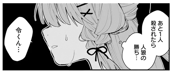 『にじいろキャンパスライフ（仮）1～2』（289）