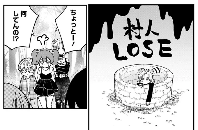『にじいろキャンパスライフ（仮）1～2』（292）