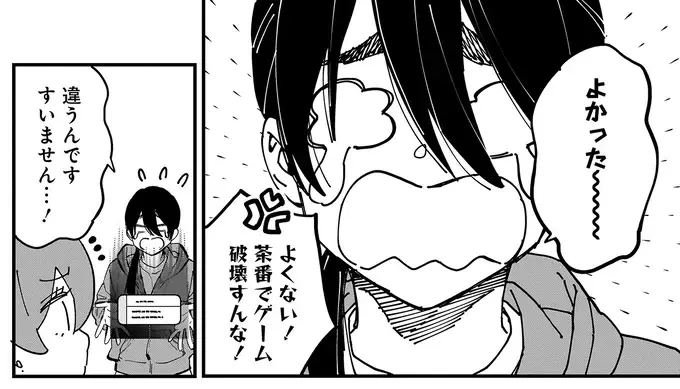 『にじいろキャンパスライフ（仮）1～2』（293）