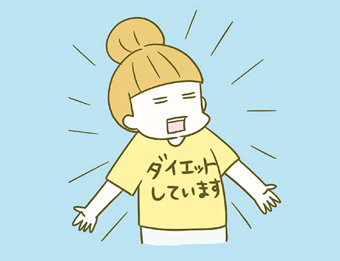 食事のカロリー気にしてる？ 痩せるために運動よりも気をつけること／ネコちゃんのゆるゆるダイエット塾（13）