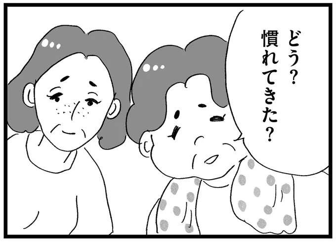挨拶をしても無視する隣人、荒らされるゴミ置き場...引っ越して3カ月。どこか不穏な空気が／この街の誰かに嫌われています（1）