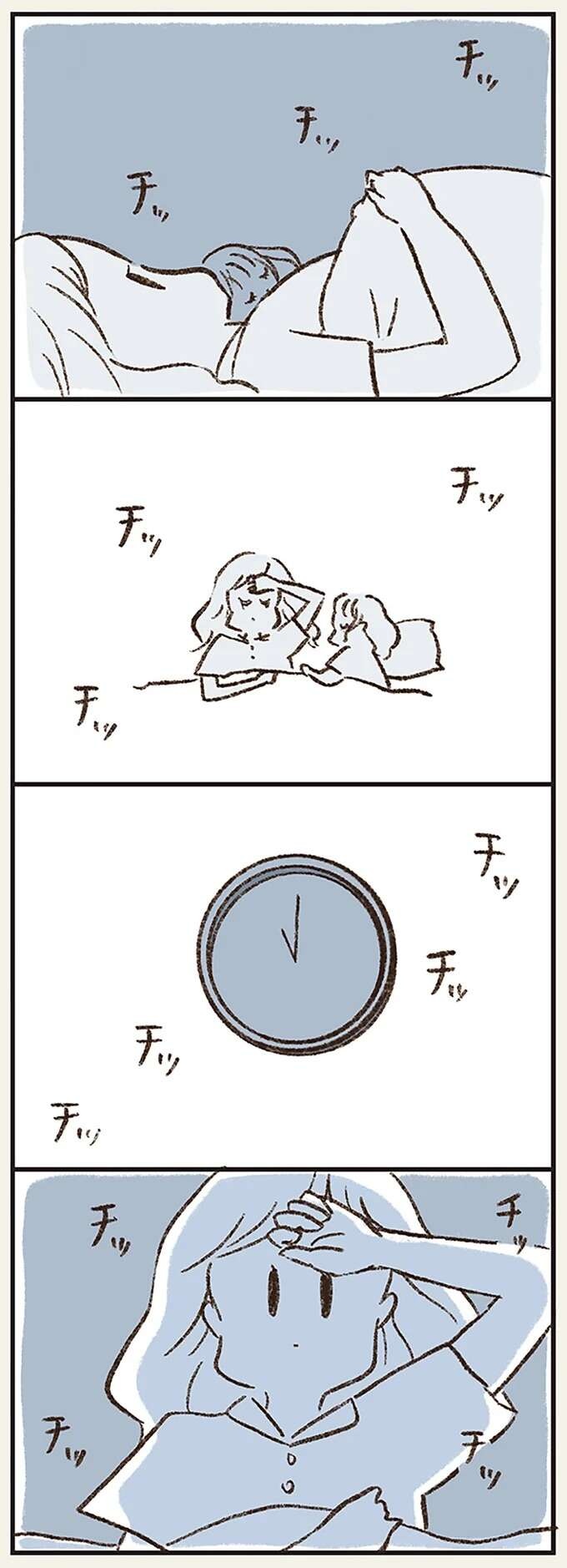 「どうしたんだろ」夕食時間に夫は帰ってこない。夜中になっても連絡がなくて...／わたしは家族がわからない（8）