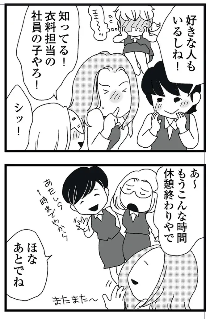 『腐りゆく家族』（再配信）（115）