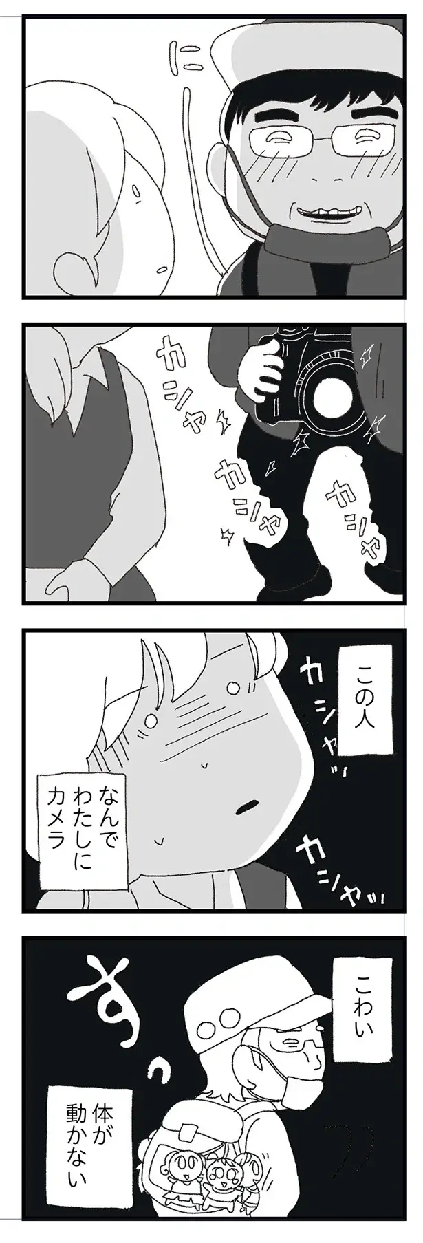 『腐りゆく家族』（再配信）（122）