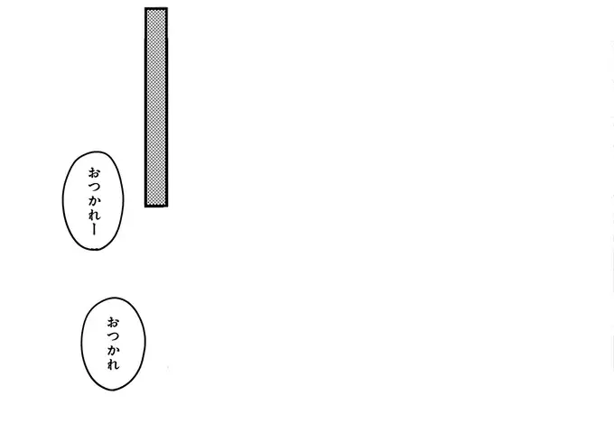 選択を間違えた？ 孤立しそうな部員に寄り添ってみたら...／にじいろキャンパスライフ（仮）1（2）