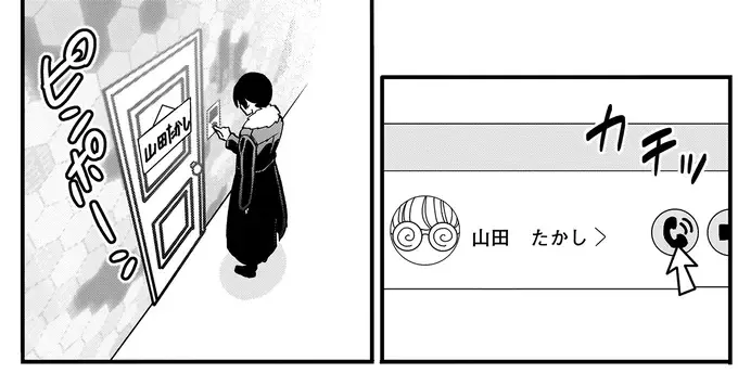 選択を間違えた？ 孤立しそうな部員に寄り添ってみたら...／にじいろキャンパスライフ（仮）1（8）