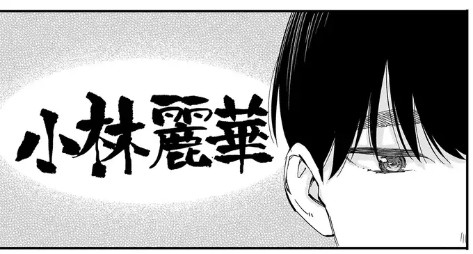 推しキャラそっくりのアバターが完成！ 「この私」なら好きになれそう／にじいろキャンパスライフ（仮）1（11）
