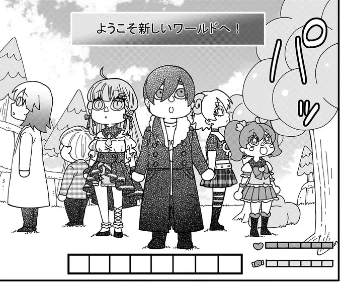 部員と一緒に狩りゲーへ。グイグイ行きすぎてドン引きされたと思ったら／にじいろキャンパスライフ（仮）1（3）