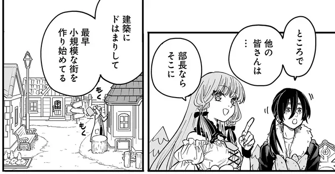 みんなで楽しむための企画会議。なのにVチューバー推しの部員が推し語りで暴走!?／にじいろキャンパスライフ（仮）1（3）
