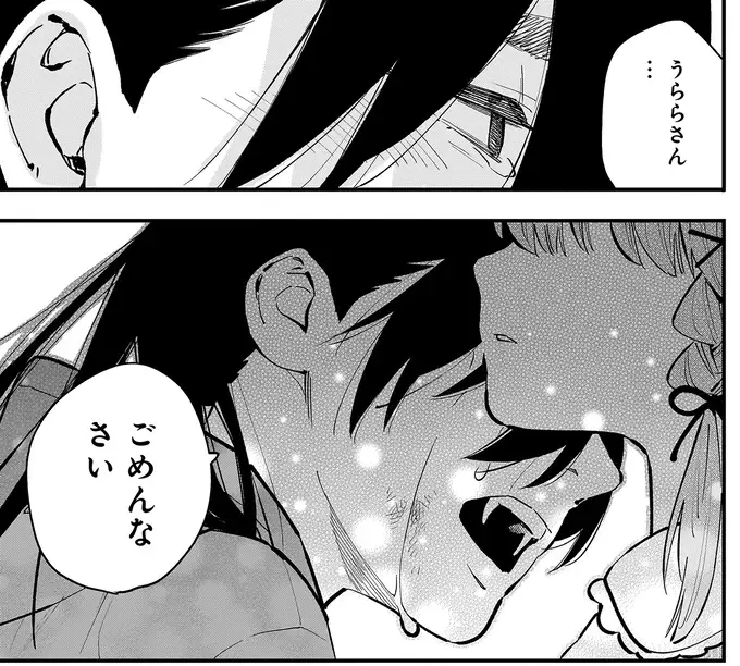 部の動画をさらさないために「狼」の命令で人狼になった部員／にじいろキャンパスライフ（仮）2（8）