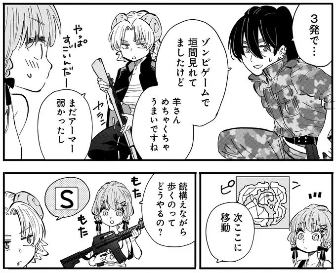 「狼」候補の部員は生粋のゲーマー。一緒にプレイしたら意外な本音が／にじいろキャンパスライフ（仮）2（7）