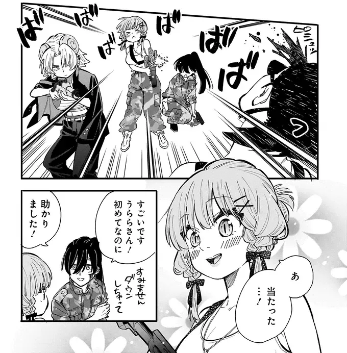 「狼」候補の部員は生粋のゲーマー。一緒にプレイしたら意外な本音が／にじいろキャンパスライフ（仮）2（10）