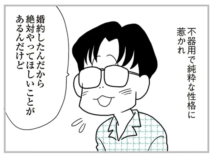 外出禁止、スマホ監視、異常な束縛。モラハラ夫に疲れた妻は抵抗することをあきらめて【著者インタビュー】（2）