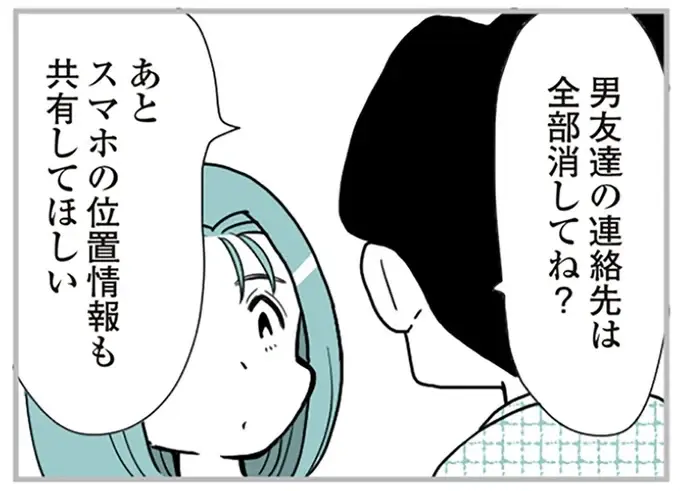 外出禁止、スマホ監視、異常な束縛。モラハラ夫に疲れた妻は抵抗することをあきらめて【著者インタビュー】（3）