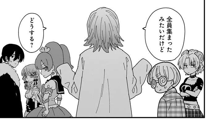 狼に誘い込まれた人狼ゲーム。目的が分からず同様する部員たち／にじいろキャンパスライフ（仮）2（1）