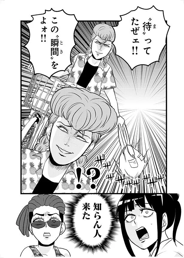 大腸を全摘出し、ようやく退院。友人と海に行くが「気合い」が入りすぎて...えええ？／腸よ鼻よ06（4）