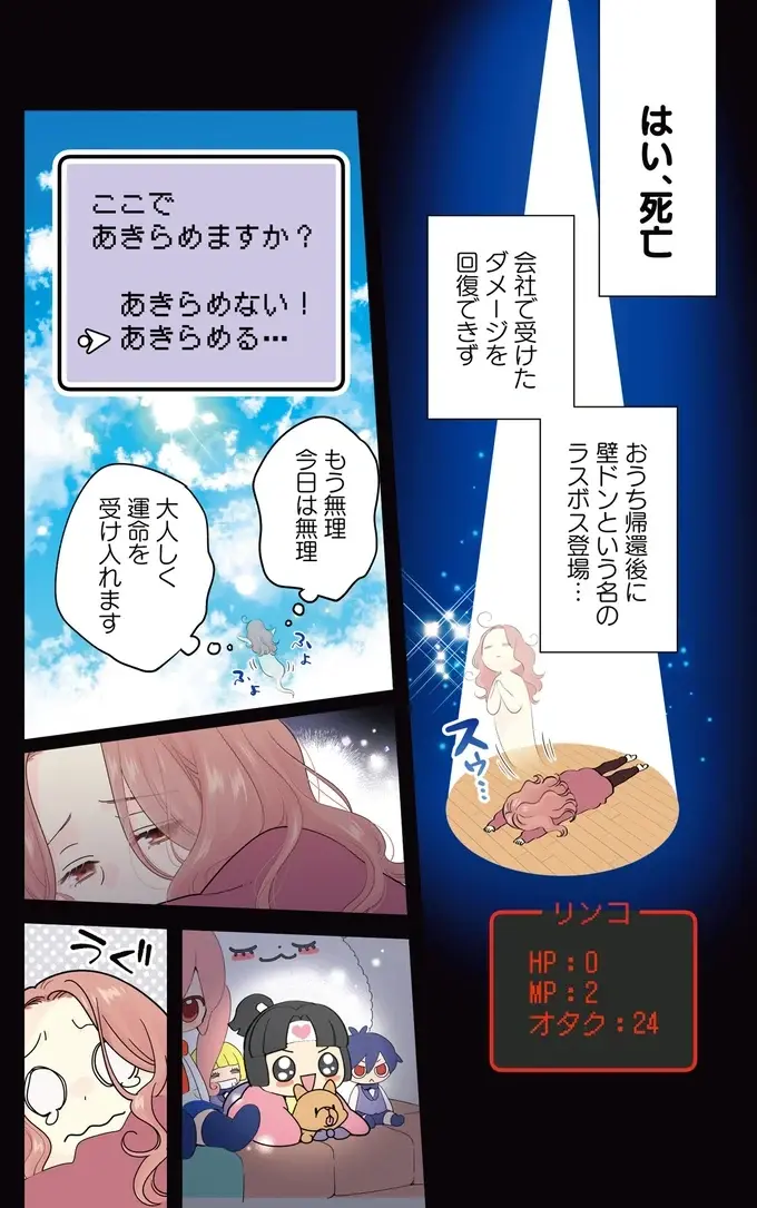 『ただいま、おじゃまされます！ 1』（14）