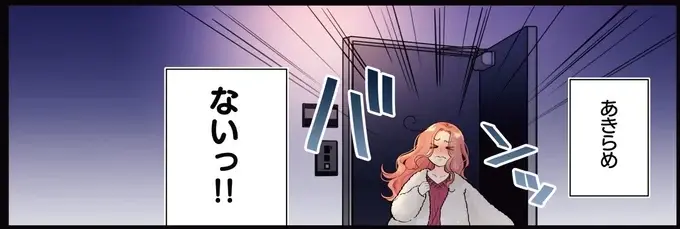『ただいま、おじゃまされます！ 1』（15）