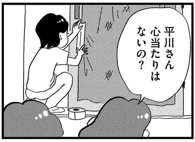 「出テイケ」玄関ドアに書かれた派手な落書き。警察に「心当たりのある人物」を訴えるが／この街の誰かに嫌われています（1）