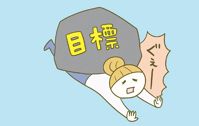 幸福感を得られる甘いもの。ダイエット中は「禁止」ではなく「ご褒美」に／ネコちゃんのゆるゆるダイエット塾（8）