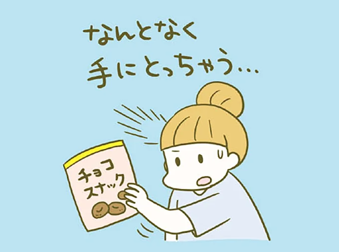 幸福感を得られる甘いもの。ダイエット中は「禁止」ではなく「ご褒美」に／ネコちゃんのゆるゆるダイエット塾（9）