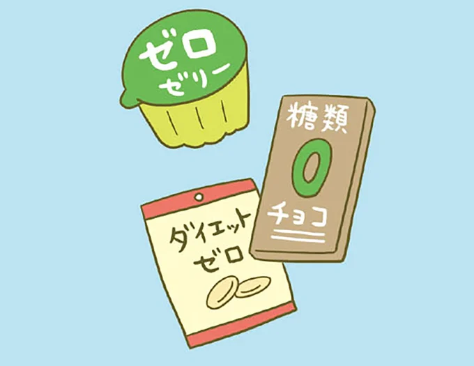 幸福感を得られる甘いもの。ダイエット中は「禁止」ではなく「ご褒美」に／ネコちゃんのゆるゆるダイエット塾（12）