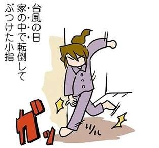 外科医がケガすると大変...！ ママ外科医が右小指を骨折した結果は／腐女医の医者道！2（1）