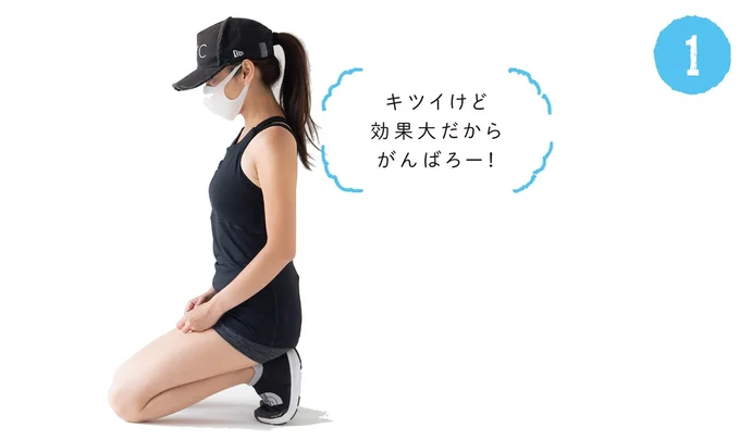 『最強ずぼら女子が成功した唯一のダイエット』（19）