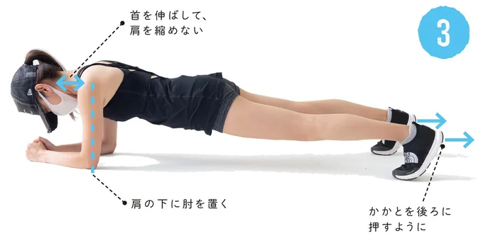 『最強ずぼら女子が成功した唯一のダイエット』（21）