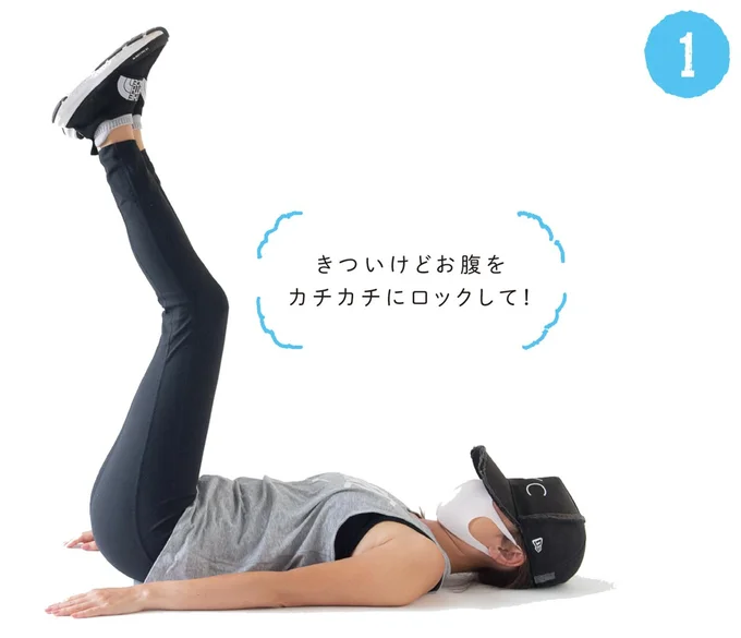 『最強ずぼら女子が成功した唯一のダイエット』（44）