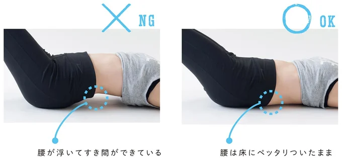 『最強ずぼら女子が成功した唯一のダイエット』（46）