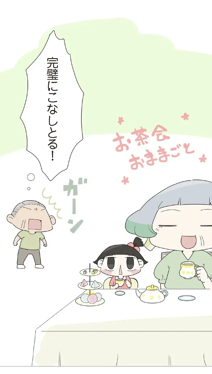 3歳の孫を残して娘は亡くなった――自由な孫と頑固な祖父「ハルとゲン」の愛すべきキャラに込めた思いとは？【著者インタビュー】（3）