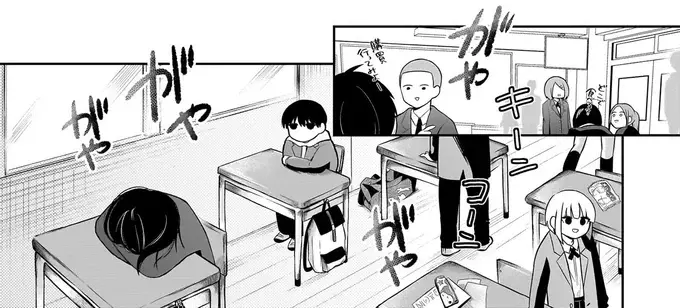 『君が眩しいせいで』（30）