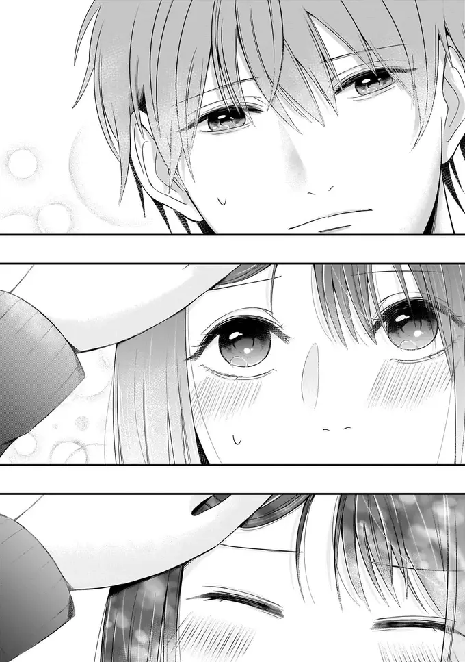 『君が眩しいせいで』（68）