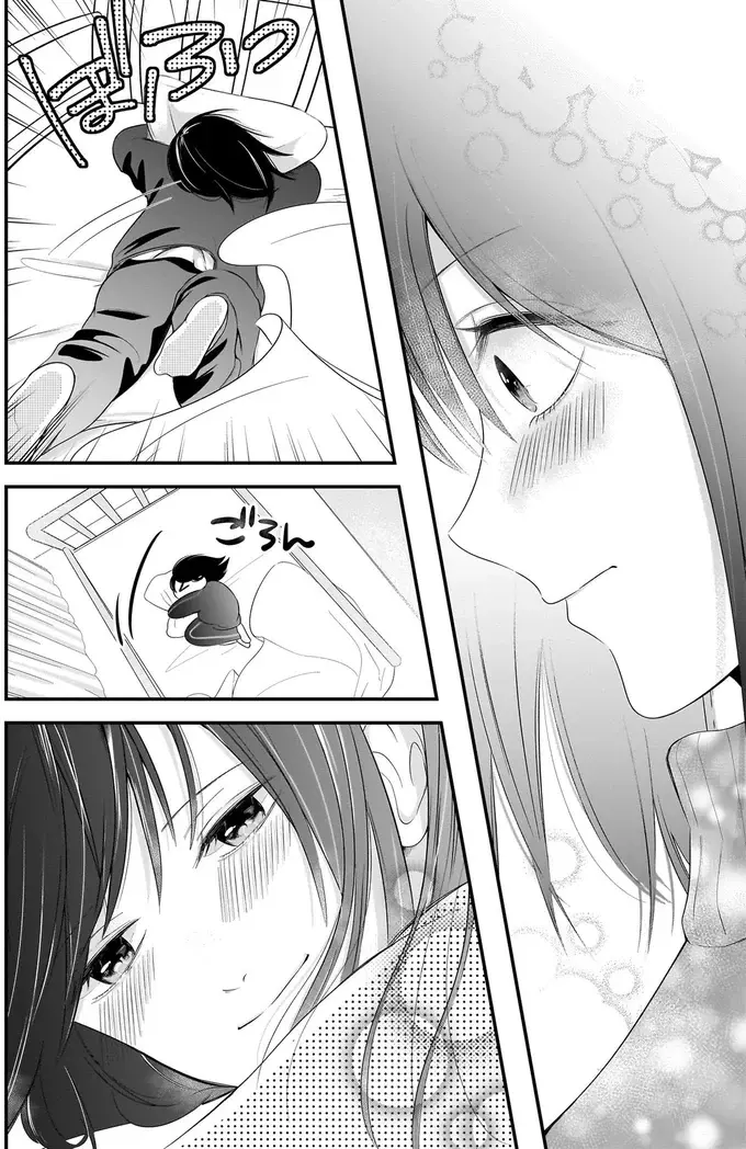『君が眩しいせいで』（73）