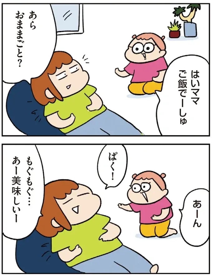おままごと、だよね？ 娘の「おかわり」圧が凄すぎてついお願いしたら？／ゆゆ家の４きょうだい（2）