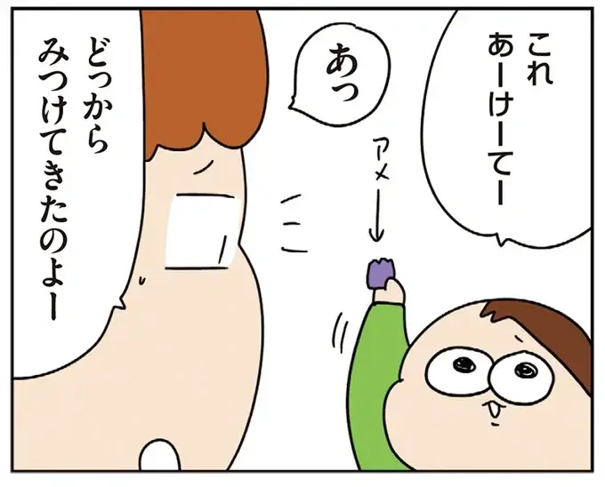 おやつをねだる息子。その時、鋭い視線を感じた母が見たものは？／ゆゆ家の４きょうだい（1）