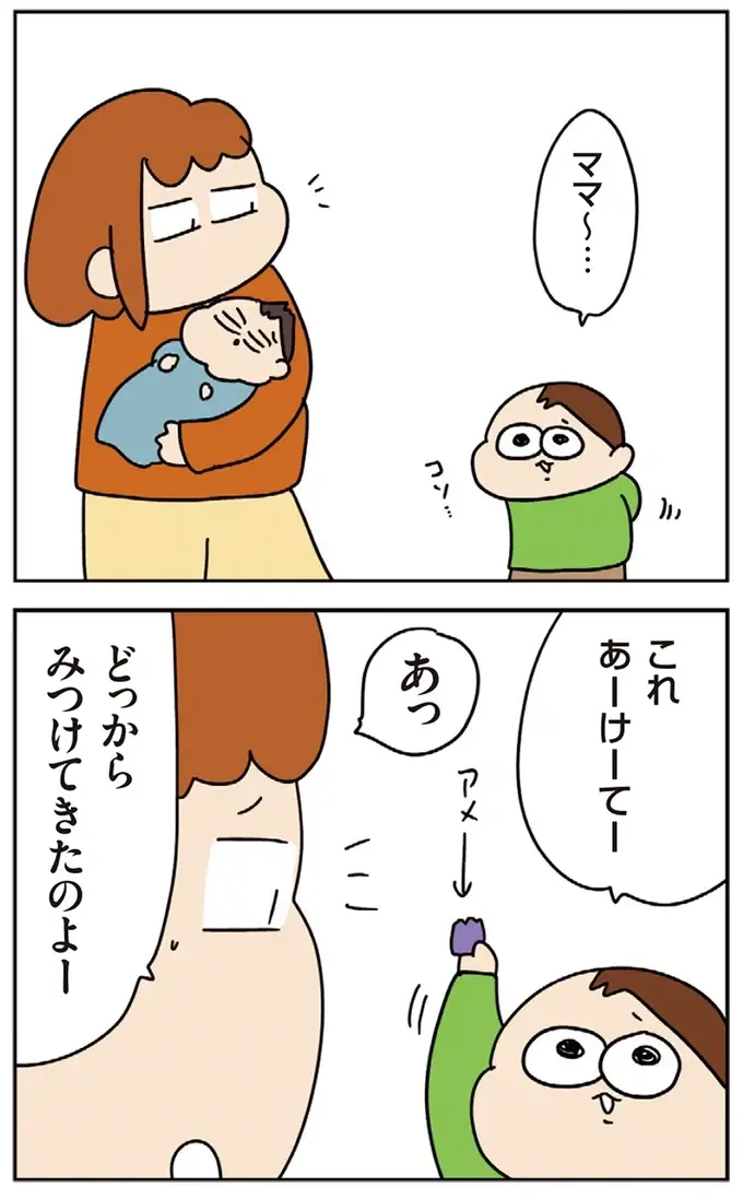 おやつをねだる息子。その時、鋭い視線を感じた母が見たものは？／ゆゆ家の４きょうだい（2）