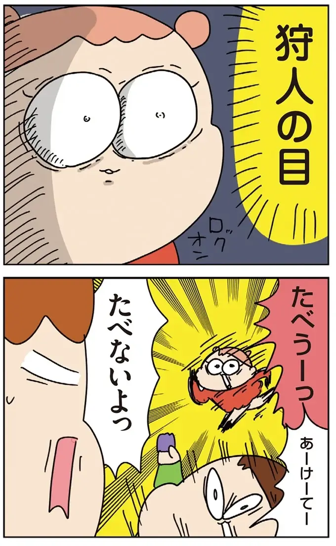 おやつをねだる息子。その時、鋭い視線を感じた母が見たものは？／ゆゆ家の４きょうだい（4）