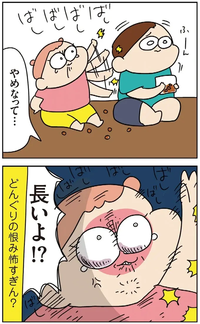 モノの取り合いで妹を叩いた兄。妹の執拗な仕返しに「怖すぎん⁉」／ゆゆ家の４きょうだい（6）