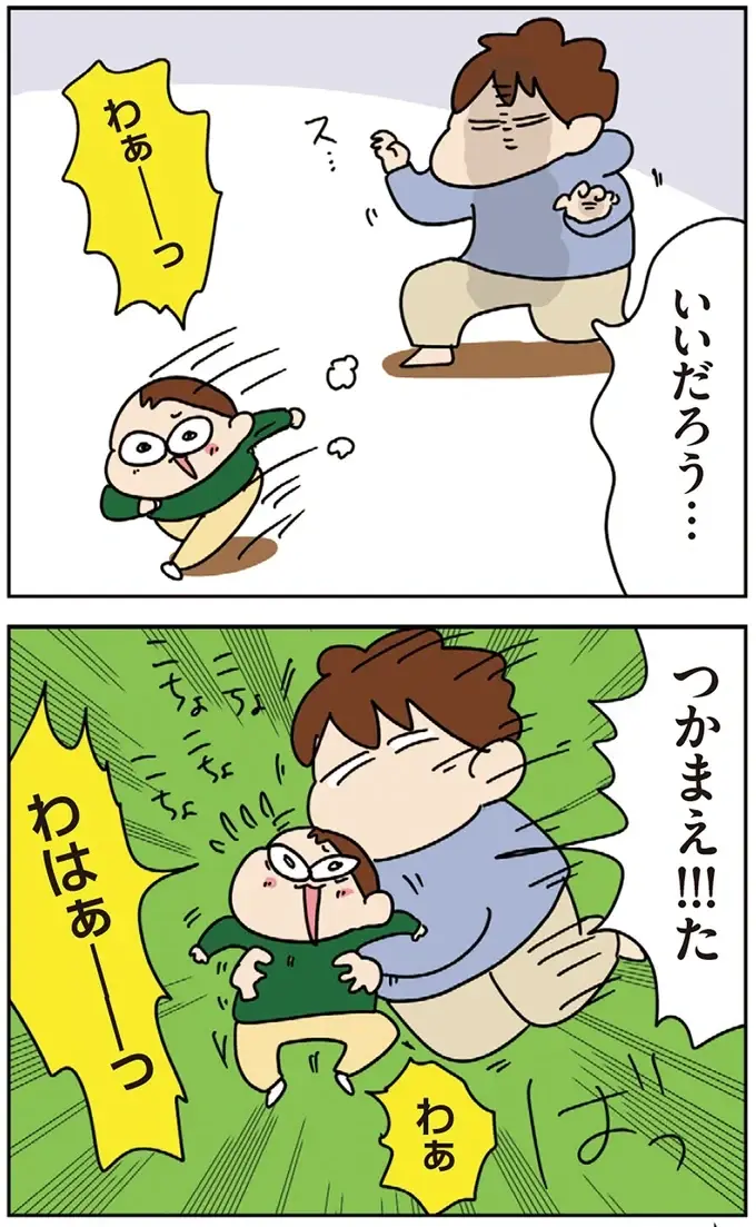 理不尽か⁉ 息子がねだった「ちょこちょこ追いかけっこ」をしてあげたら／ゆゆ家の４きょうだい（3）