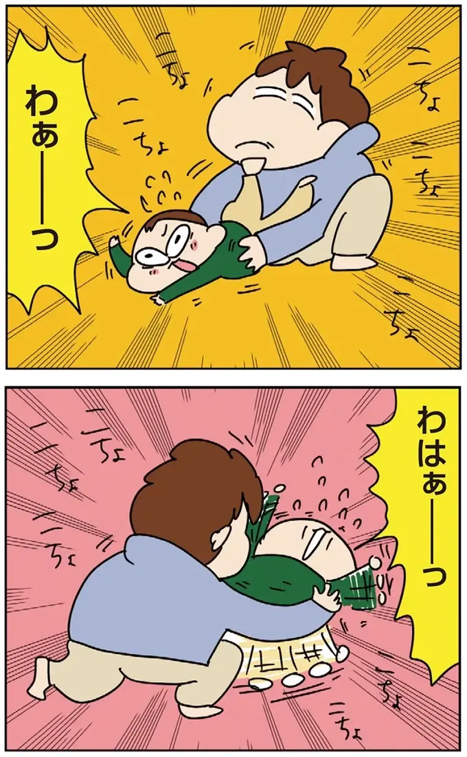 理不尽か⁉ 息子がねだった「ちょこちょこ追いかけっこ」をしてあげたら／ゆゆ家の４きょうだい（4）