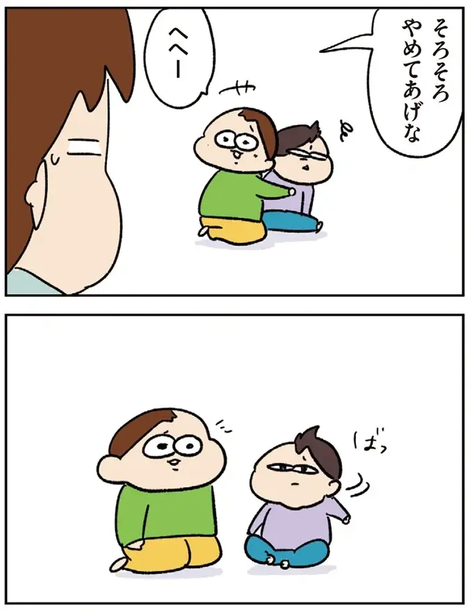 弟が好きすぎて、しつこく抱きつく兄。怒った弟からの逆襲は...／ゆゆ家の４きょうだい（3）