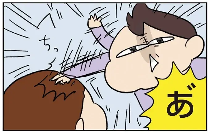 弟が好きすぎて、しつこく抱きつく兄。怒った弟からの逆襲は...／ゆゆ家の４きょうだい（4）