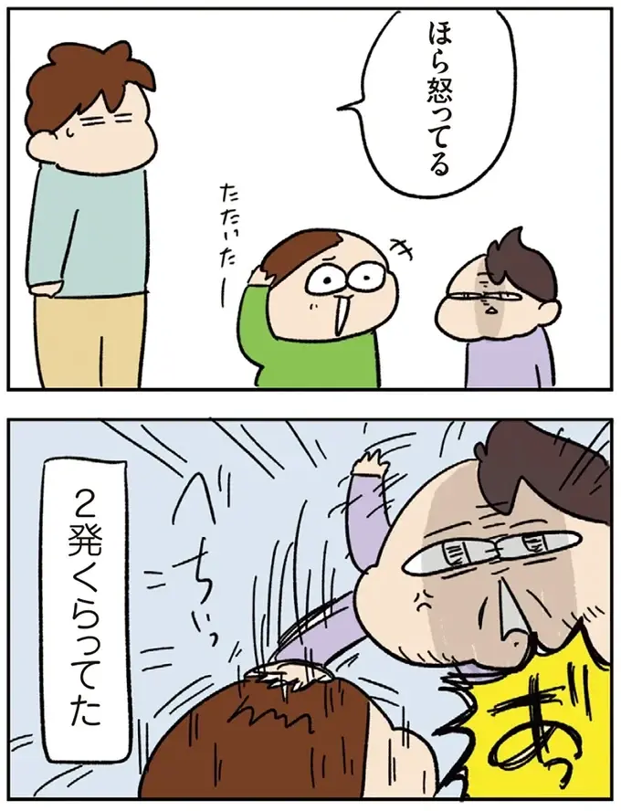 弟が好きすぎて、しつこく抱きつく兄。怒った弟からの逆襲は...／ゆゆ家の４きょうだい（5）