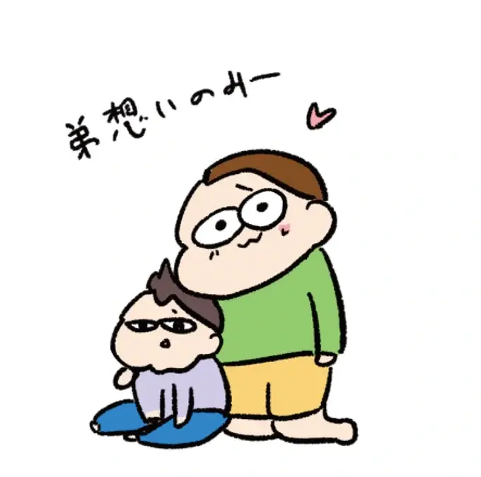 弟が好きすぎて、しつこく抱きつく兄。怒った弟からの逆襲は...／ゆゆ家の４きょうだい（6）