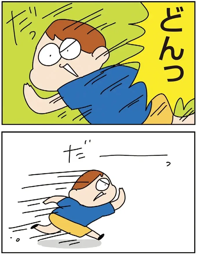 息子にかけっこで見せた「ママの本気ダッシュ」。その翌日...やっぱり！／ゆゆ家の４きょうだい（4）