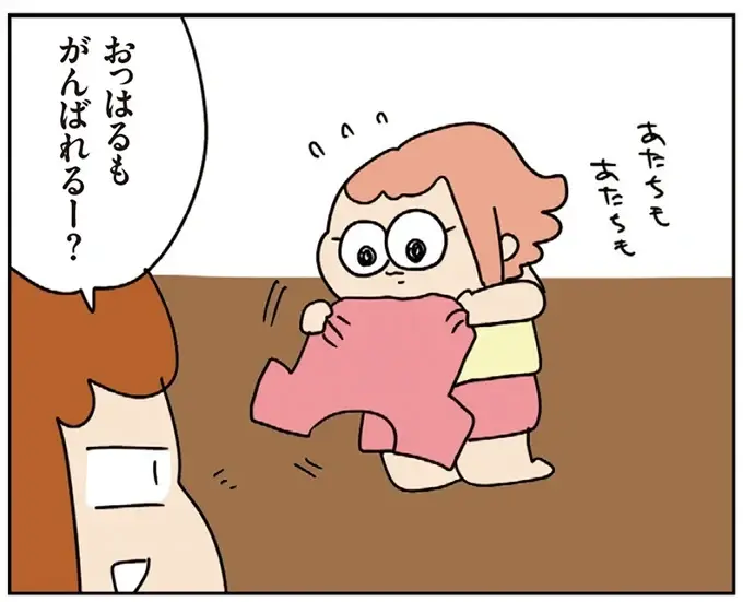 一人でしたいお年頃の子ども。着替えを頑張る娘の「できた」に悶絶！／ゆゆ家の４きょうだい（1）