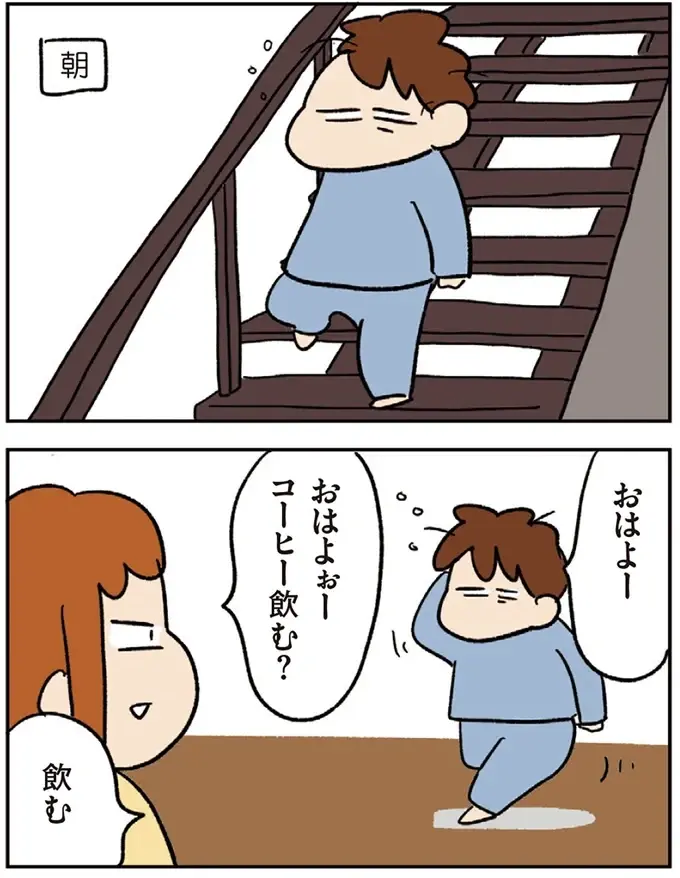 弟に漢字を教える兄。弟が答えた「川」の字の意味が「センスあるなぁ」／ゆゆ家の４きょうだい（2）