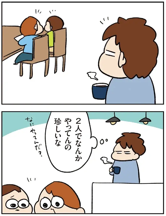 弟に漢字を教える兄。弟が答えた「川」の字の意味が「センスあるなぁ」／ゆゆ家の４きょうだい（3）